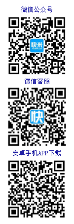 徐聞人才網在線客服
